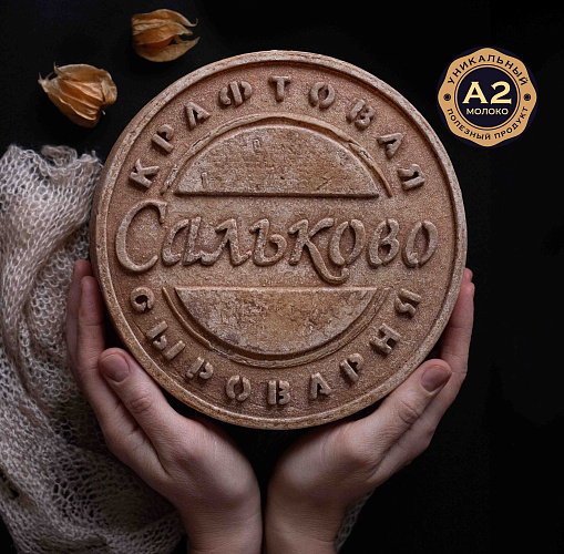 Крафтовый твёрдый сыр (Голова)